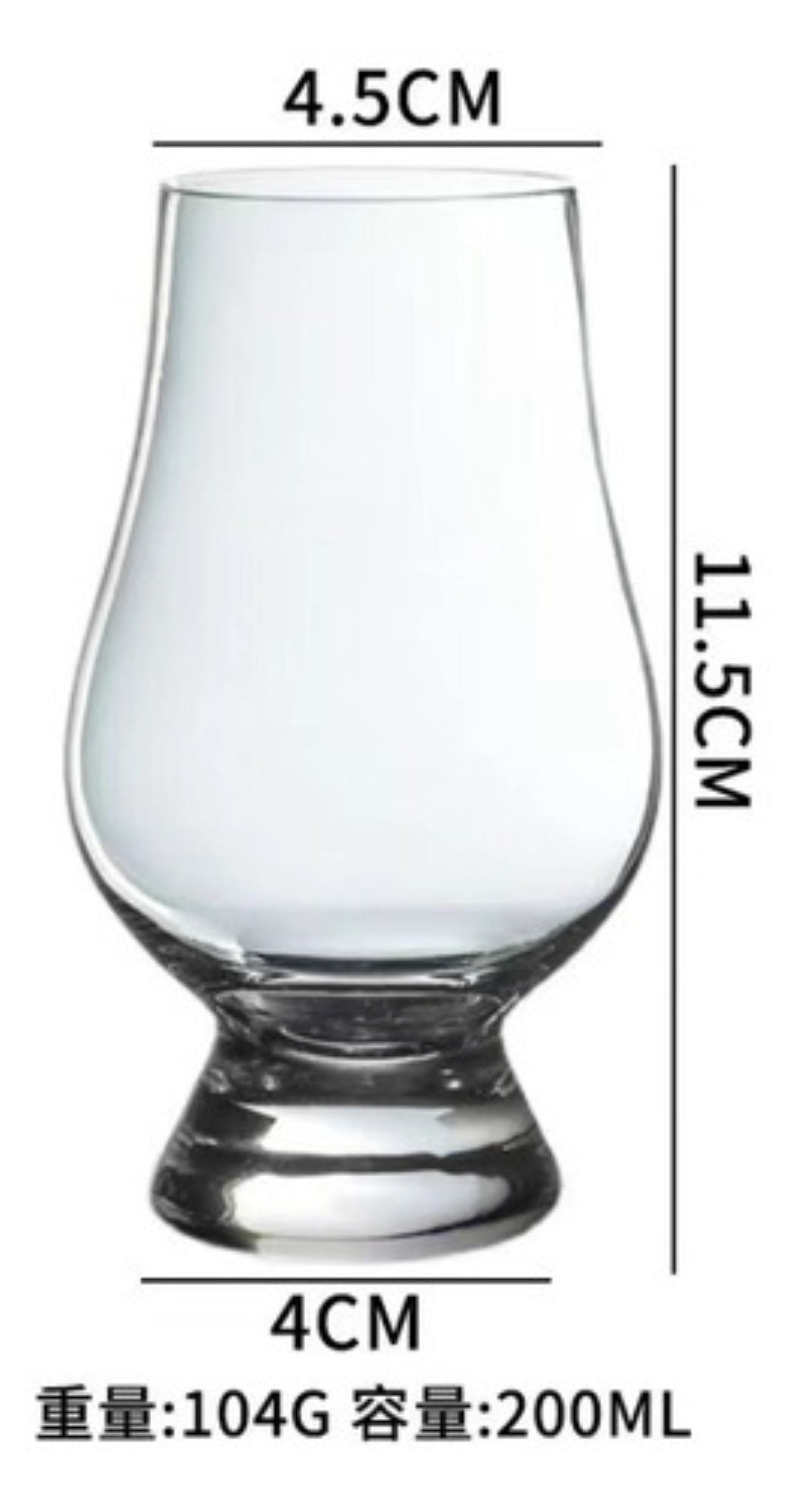 Jogo 2 Copos Taça Para Whisky Degustação 190ml